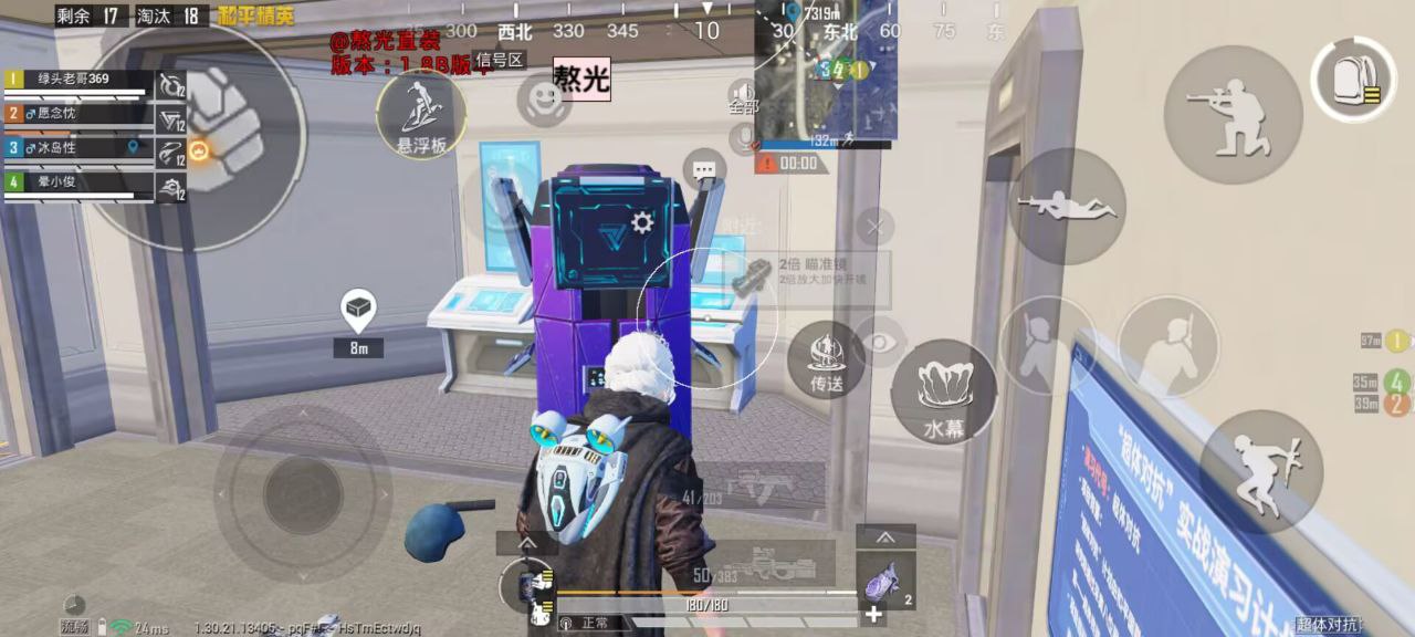 2025年和平精英辅助技术的发展趋势的配图，内容相关：目前市面上辅助工具种类繁多，但质量参差不齐。建议玩家选择有口碑的科技团队开发的插件，避免下载捆绑恶意...