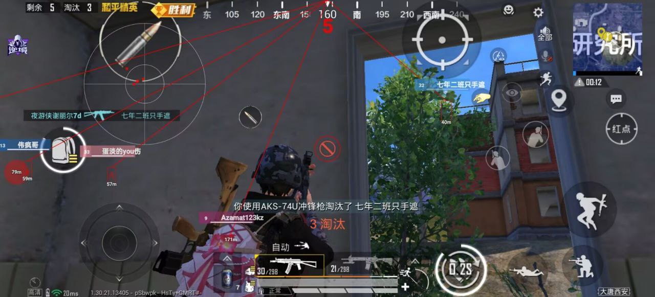 如何选择可靠的和平精英辅助？的配图，内容相关：2025年的和平精英辅助技术更加智能化，例如AI自瞄能根据敌人移动轨迹自动调整准星，而动态透视可过滤...